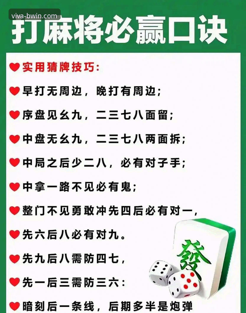 必赢体育官网首页 新手必看!BWIN必赢平台实用入门指南与老用户私藏技巧